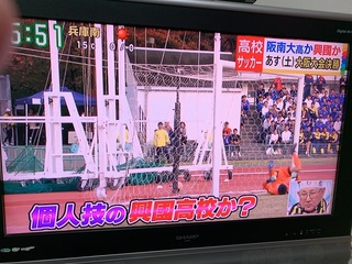 すまたん3.jpg