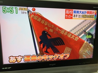 すまたん4.jpg