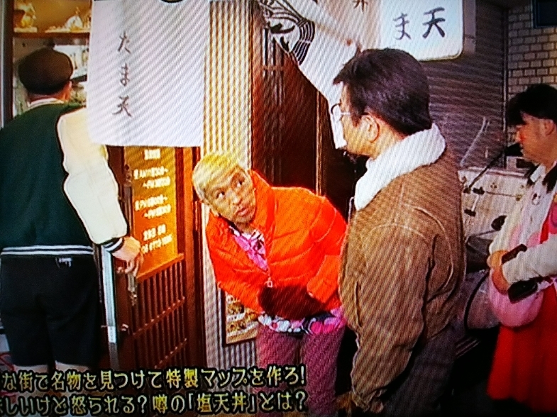 の 休日 毛 松本